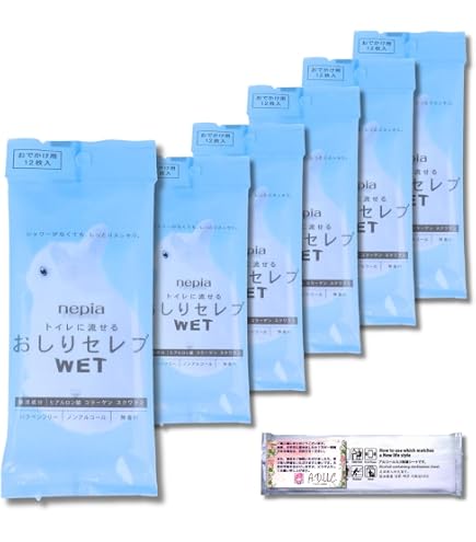 Amazon.co.jp: ネピア トイレに流せる おしりセレブWET 詰替用 60枚入